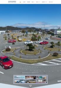 普通車からプロ用免許までお得に取得できる「鳴門自動車教習所」