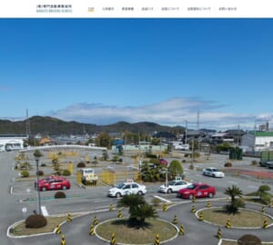 普通車からプロ用免許までお得に取得できる「鳴門自動車教習所」