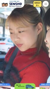 駅から近くて楽しみながら運転を学べる「千松自動車教習所」