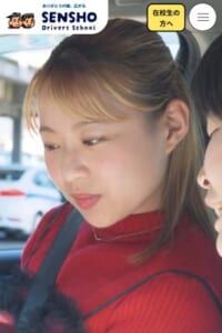 駅から近くて楽しみながら運転を学べる「千松自動車教習所」